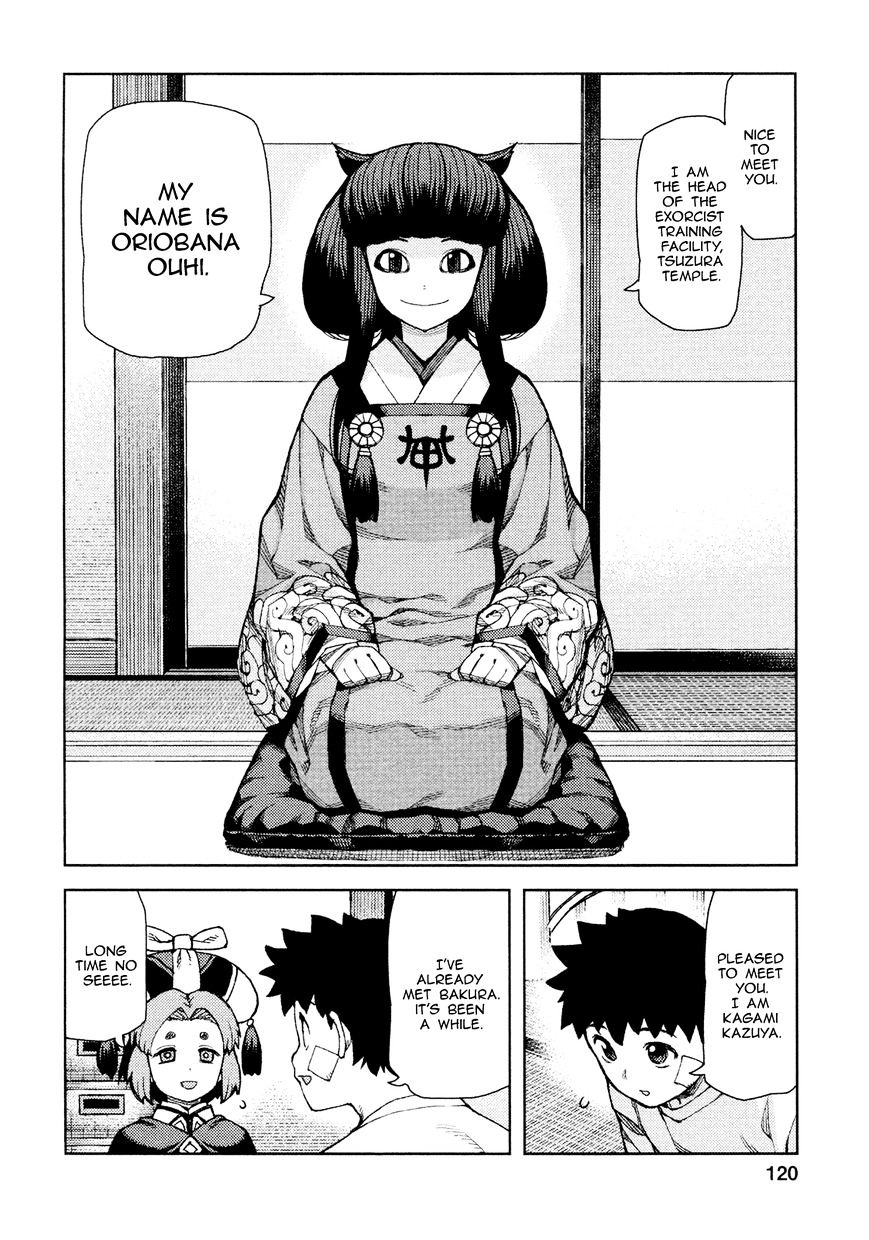 Tsugumomo - Chapter 70 : Kanaka 4