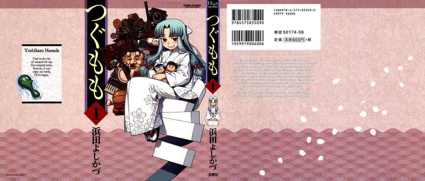 Tsugumomo - Chapter 1 : Mother S Memento