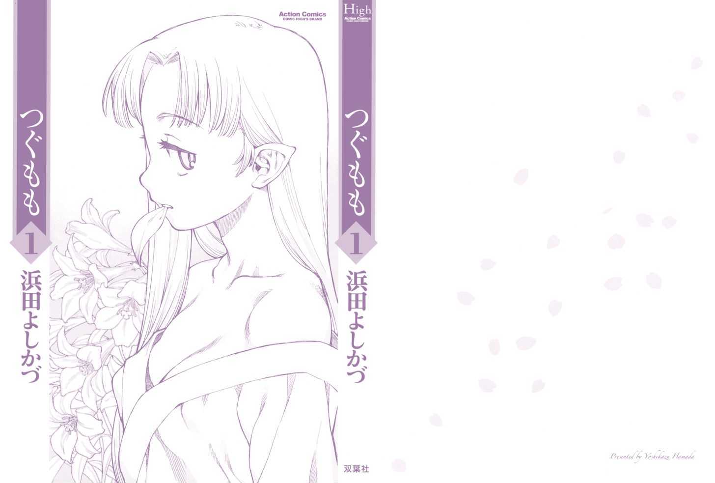 Tsugumomo - Chapter 1 : Mother S Memento