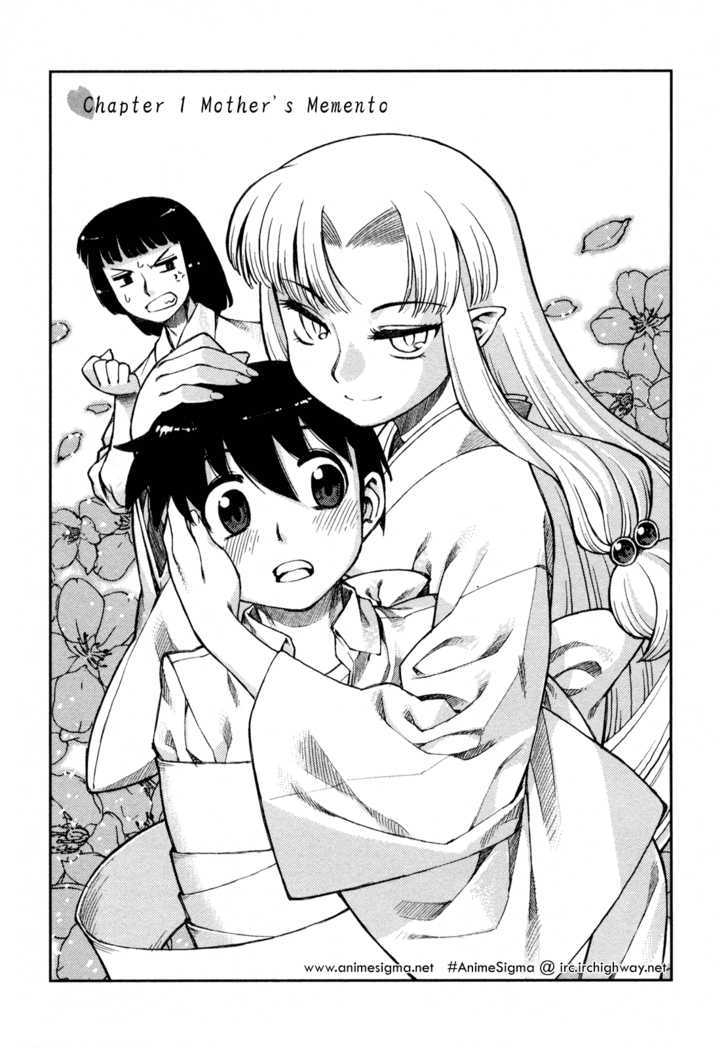 Tsugumomo - Chapter 1 : Mother S Memento