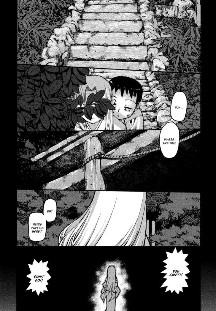 Tsugumomo - Chapter 1 : Mother S Memento