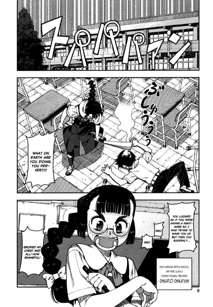 Tsugumomo - Chapter 1 : Mother S Memento