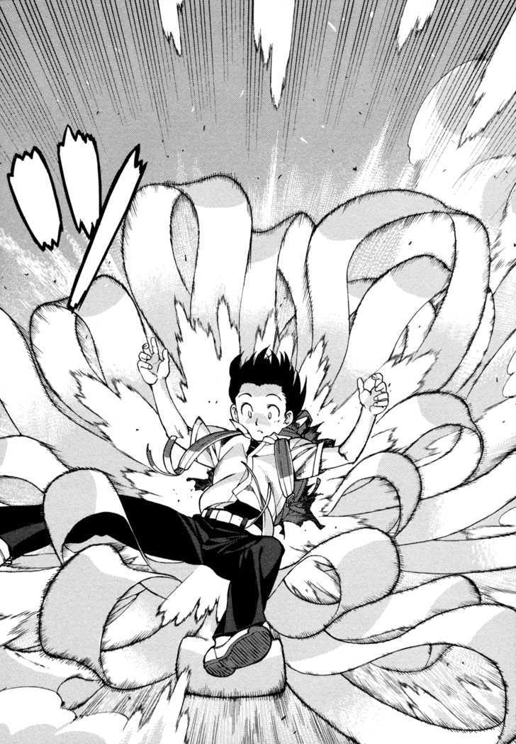 Tsugumomo - Chapter 1 : Mother S Memento