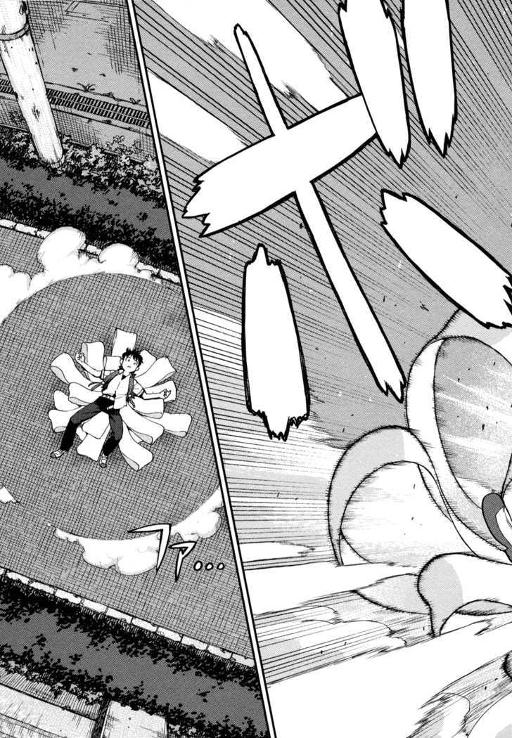 Tsugumomo - Chapter 1 : Mother S Memento