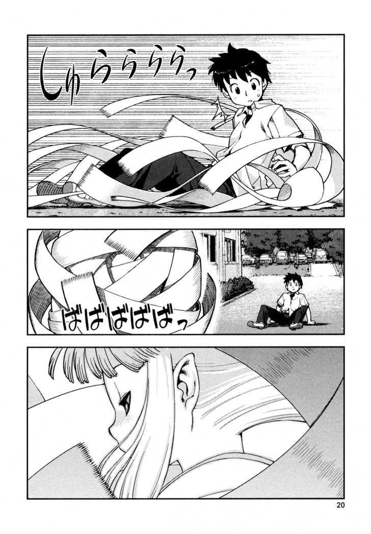 Tsugumomo - Chapter 1 : Mother S Memento