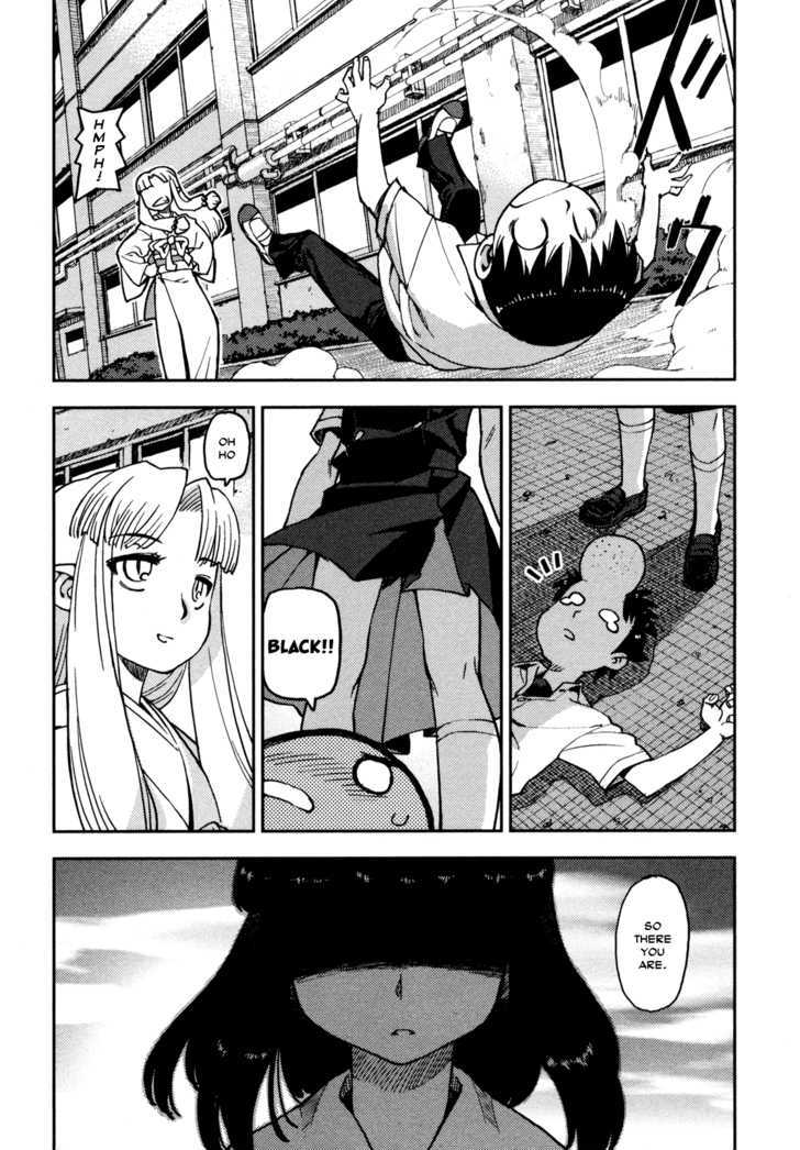 Tsugumomo - Chapter 1 : Mother S Memento