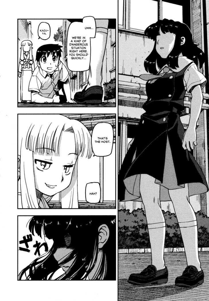 Tsugumomo - Chapter 1 : Mother S Memento