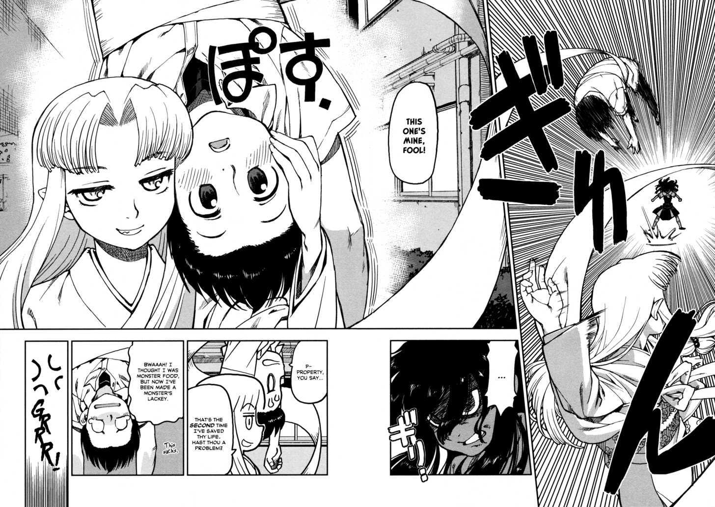 Tsugumomo - Chapter 1 : Mother S Memento