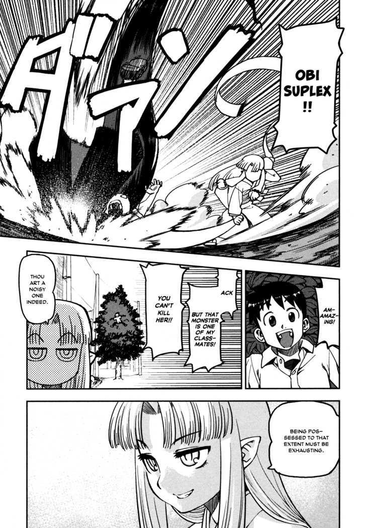 Tsugumomo - Chapter 1 : Mother S Memento