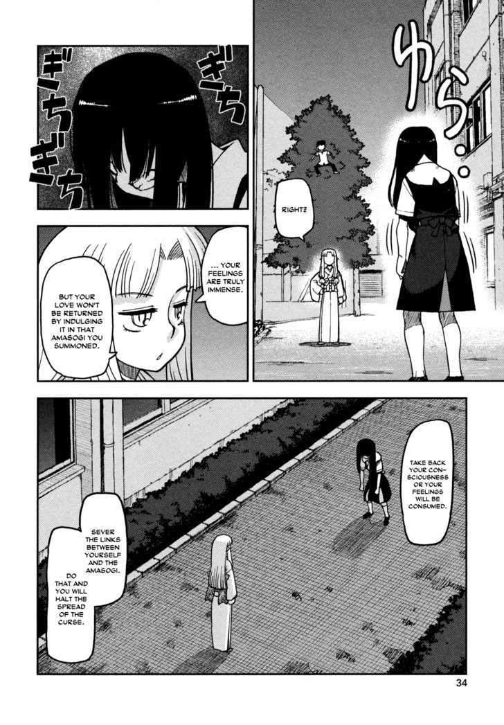 Tsugumomo - Chapter 1 : Mother S Memento