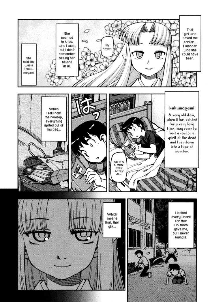 Tsugumomo - Chapter 1 : Mother S Memento