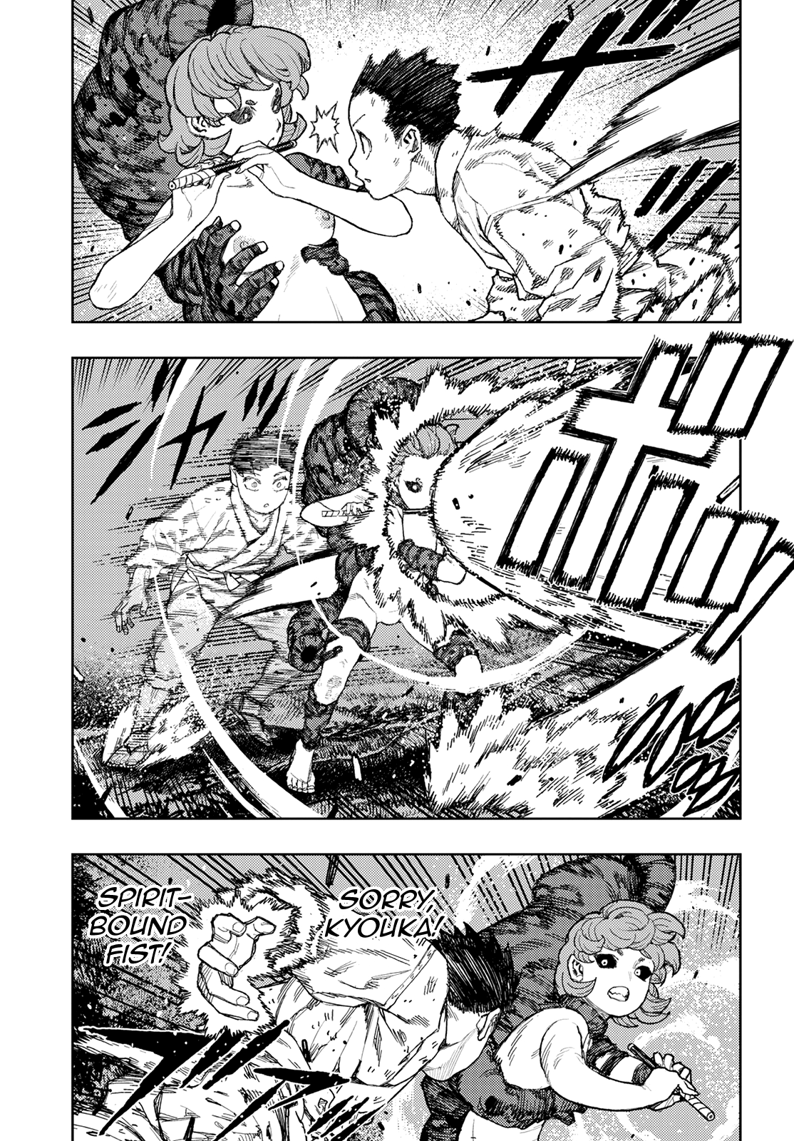 Tsugumomo - Chapter 147: Pulling Out