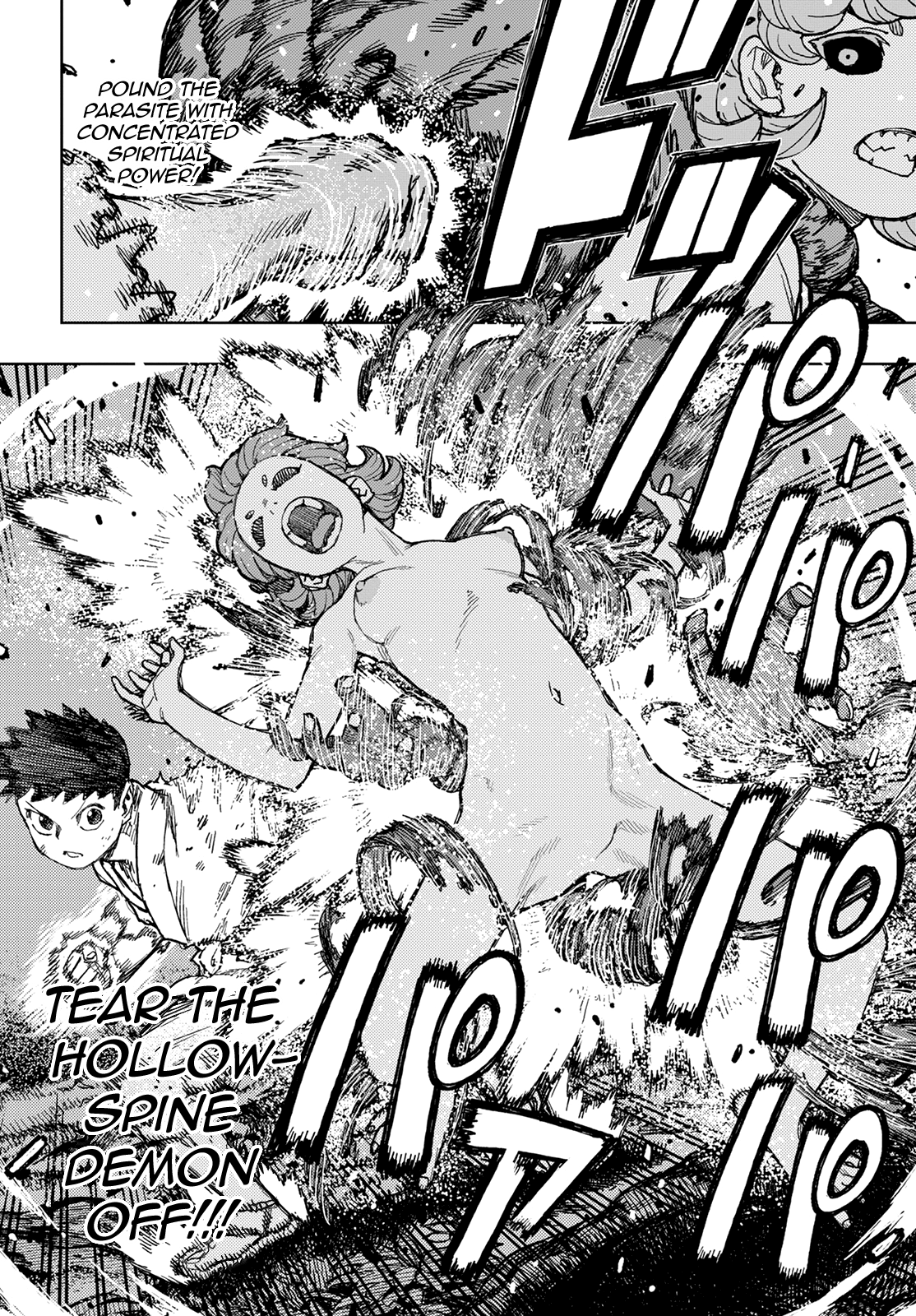 Tsugumomo - Chapter 147: Pulling Out