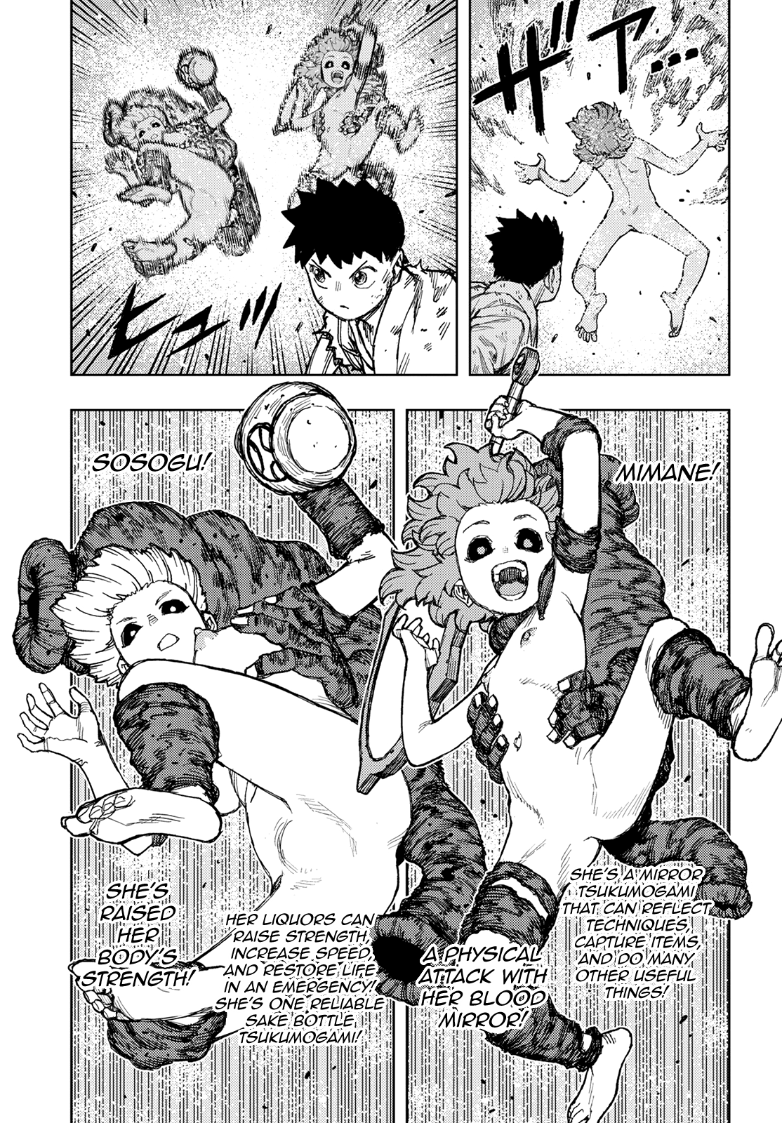 Tsugumomo - Chapter 147: Pulling Out