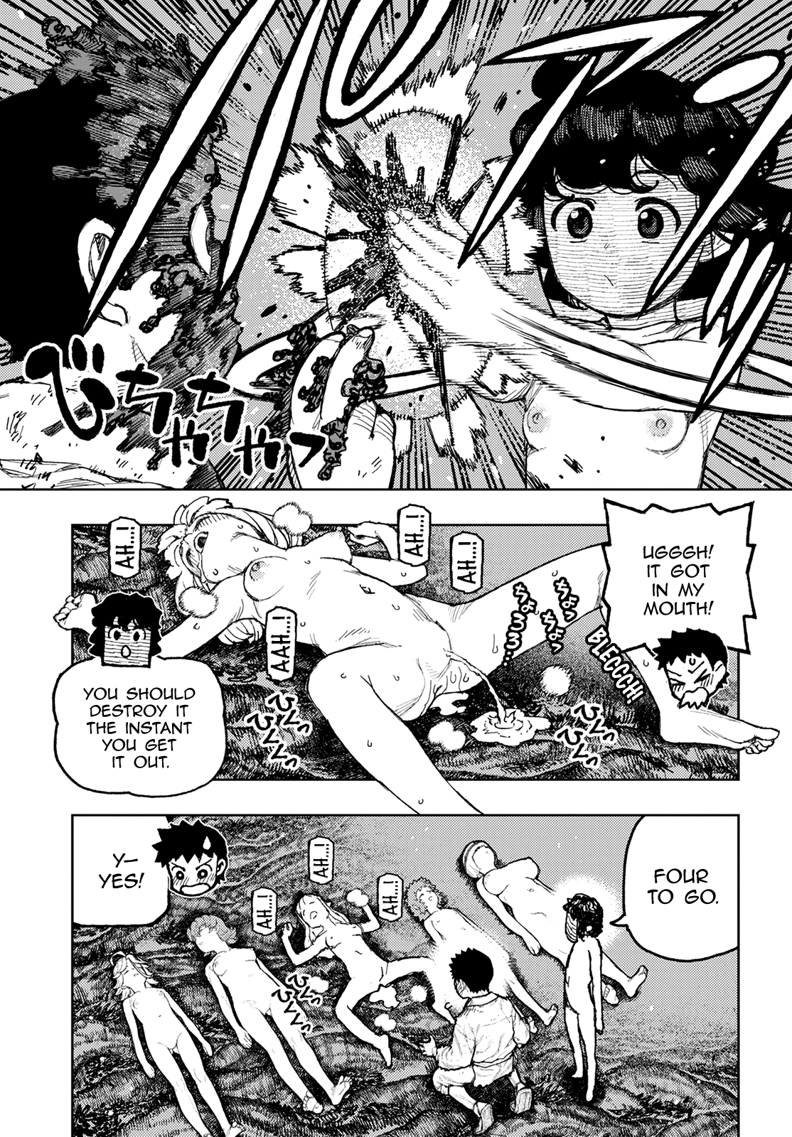 Tsugumomo - Chapter 147: Pulling Out