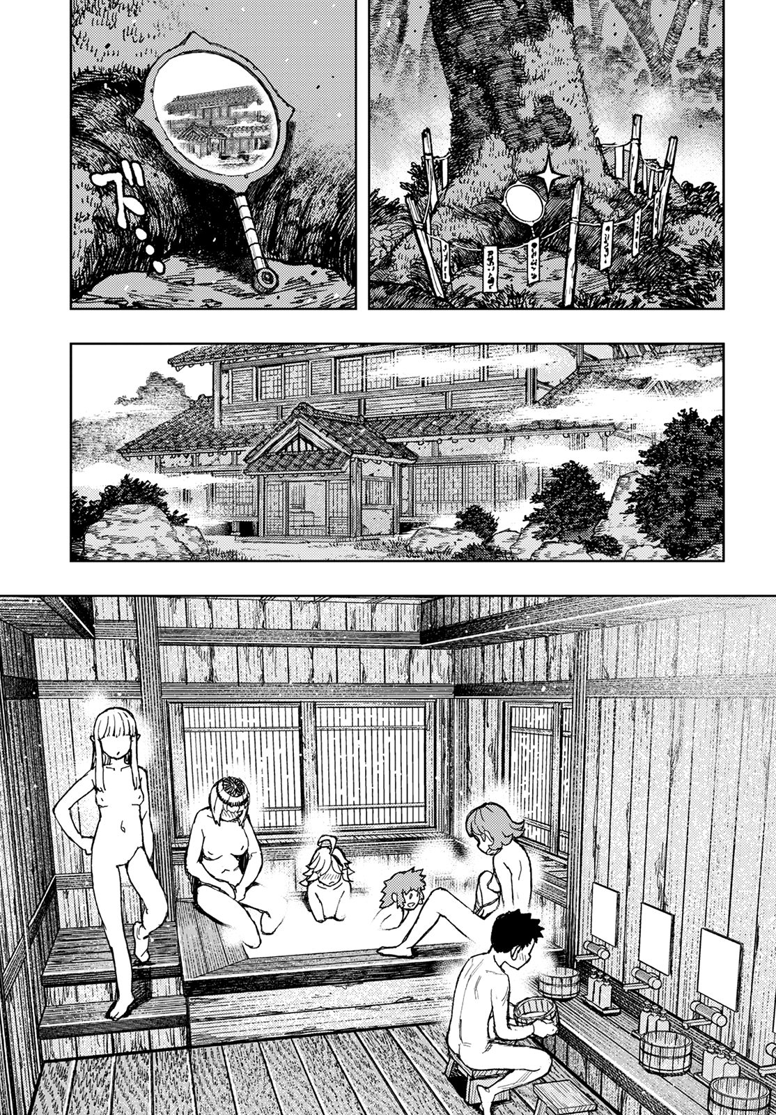 Tsugumomo - Chapter 147: Pulling Out