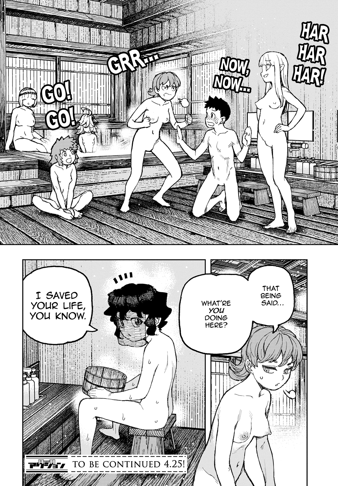 Tsugumomo - Chapter 147: Pulling Out