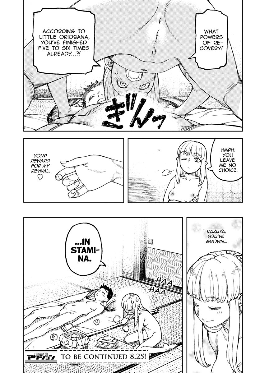 Tsugumomo - Chapter 112.1 : While Kazuya Sleeps (Lewd Edit)