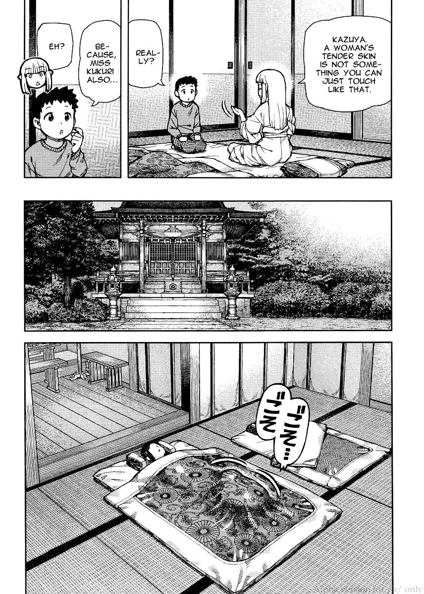 Tsugumomo - Chapter 79 : Kazuya S Past