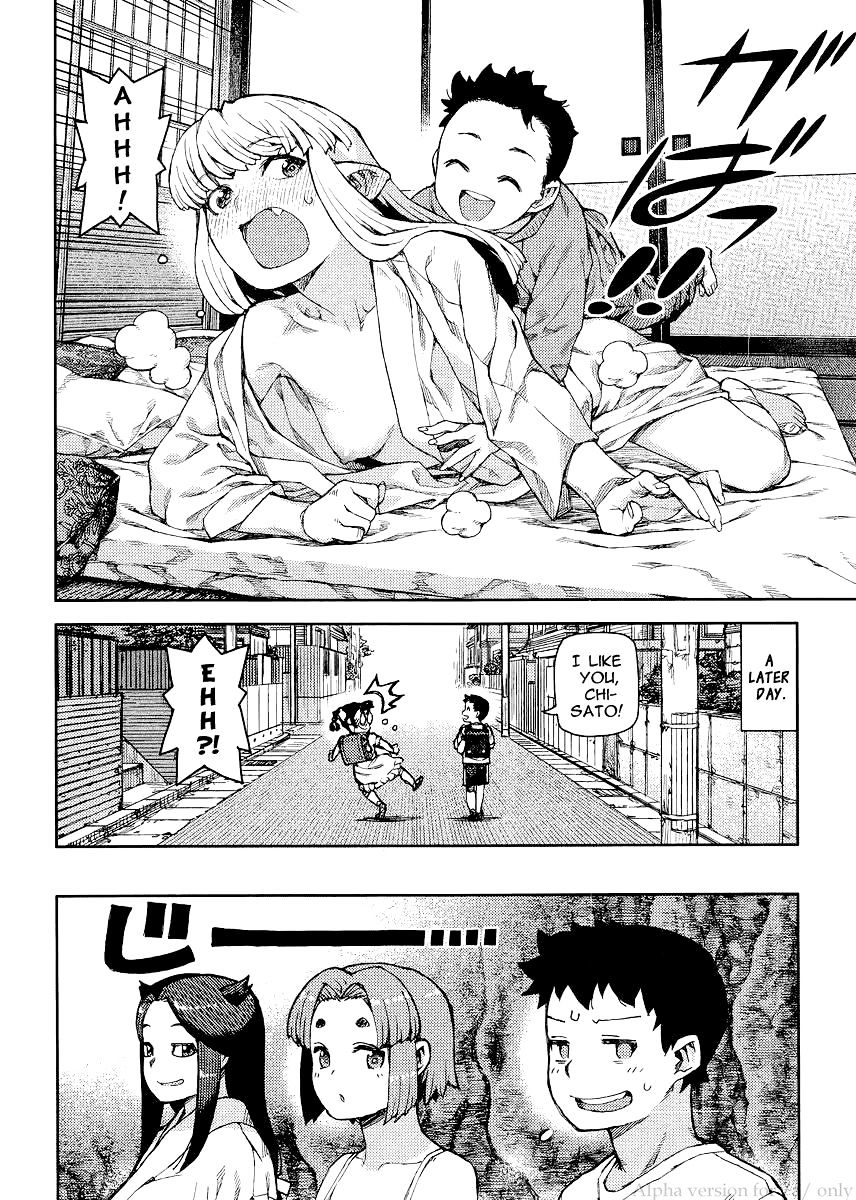 Tsugumomo - Chapter 79 : Kazuya S Past