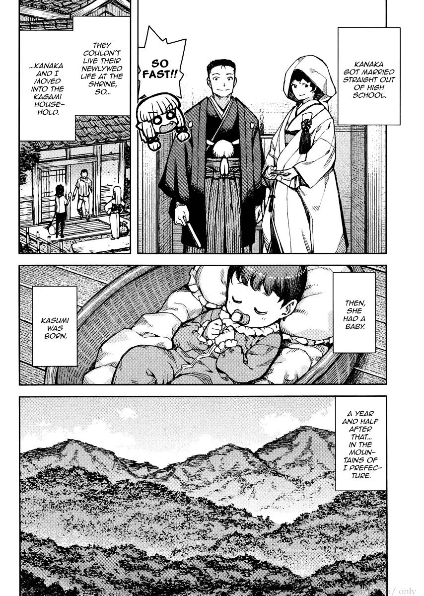 Tsugumomo - Chapter 78 : Kanaka And Succession