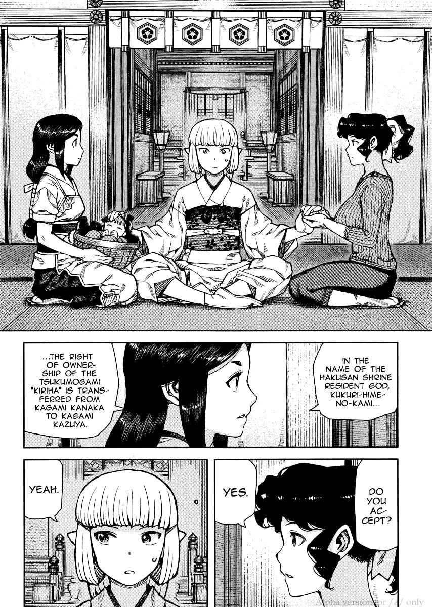 Tsugumomo - Chapter 78 : Kanaka And Succession