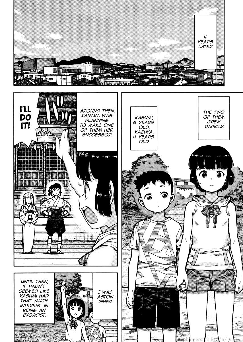 Tsugumomo - Chapter 78 : Kanaka And Succession