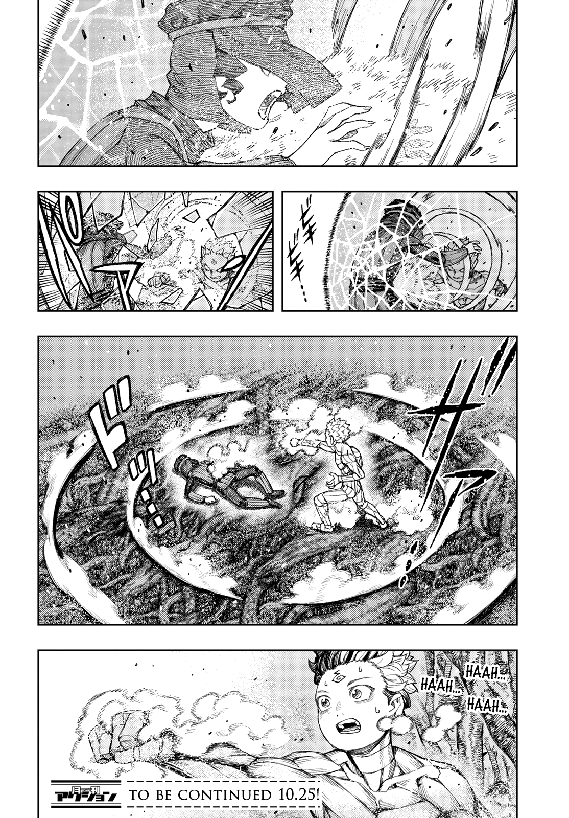 Tsugumomo - Chapter 142: Taunade Vs. Kazuya