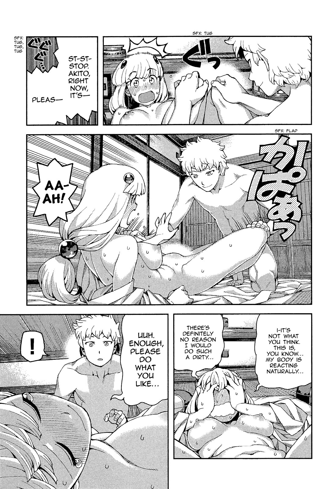 Tsugumomo - Chapter 54.5: Omake - Daily Life In Mayoiga 1-3