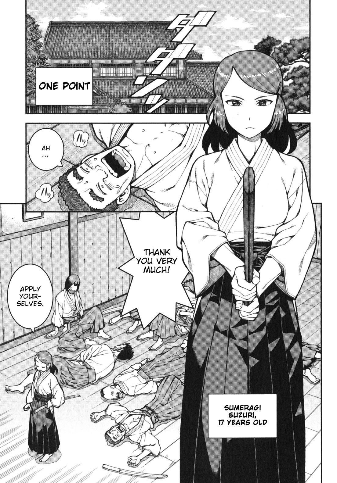 Tsugumomo - Chapter 32.5