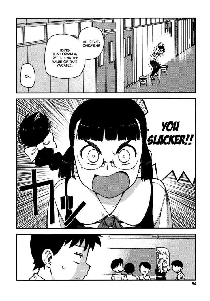 Tsugumomo - Chapter 3 : Library And Childhood Friend