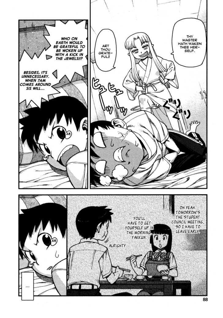 Tsugumomo - Chapter 3 : Library And Childhood Friend