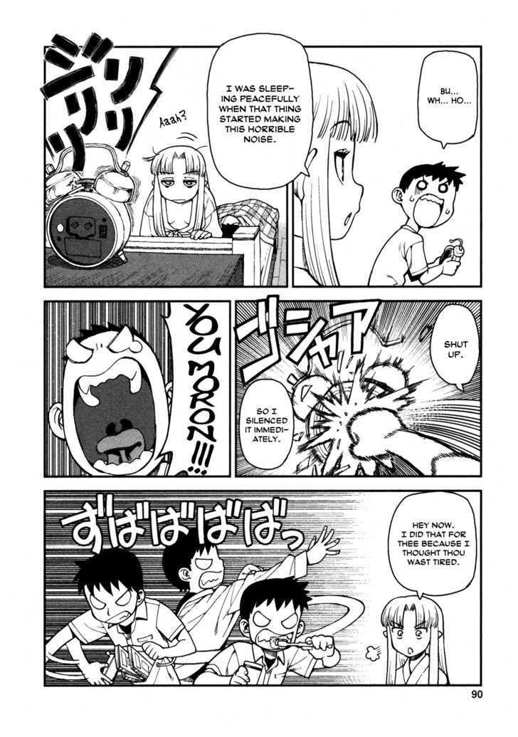 Tsugumomo - Chapter 3 : Library And Childhood Friend