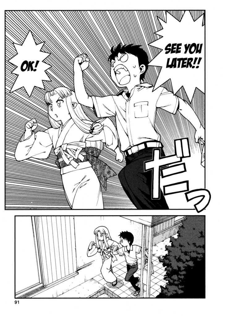 Tsugumomo - Chapter 3 : Library And Childhood Friend