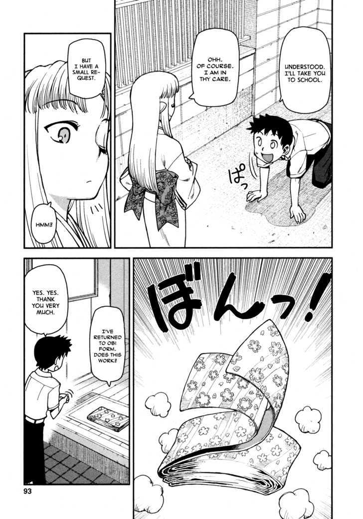 Tsugumomo - Chapter 3 : Library And Childhood Friend