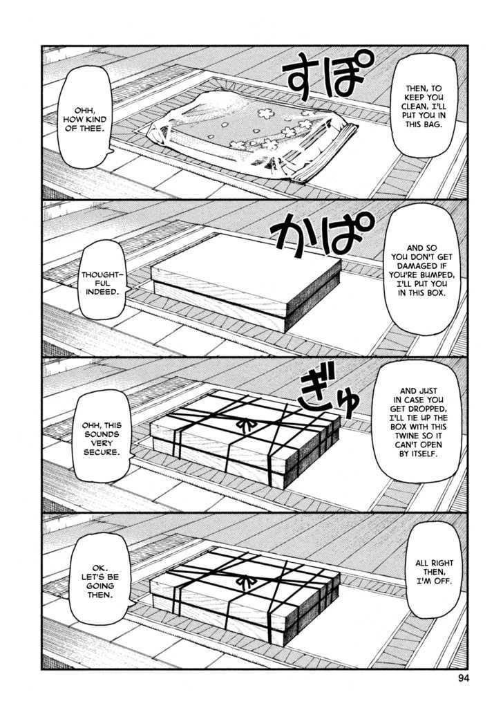 Tsugumomo - Chapter 3 : Library And Childhood Friend