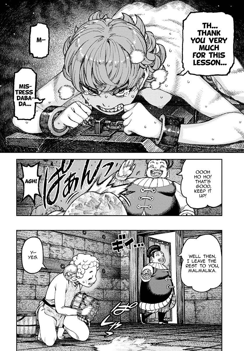 Tsugumomo - Chapter 120.1: Demongarden Mushroom