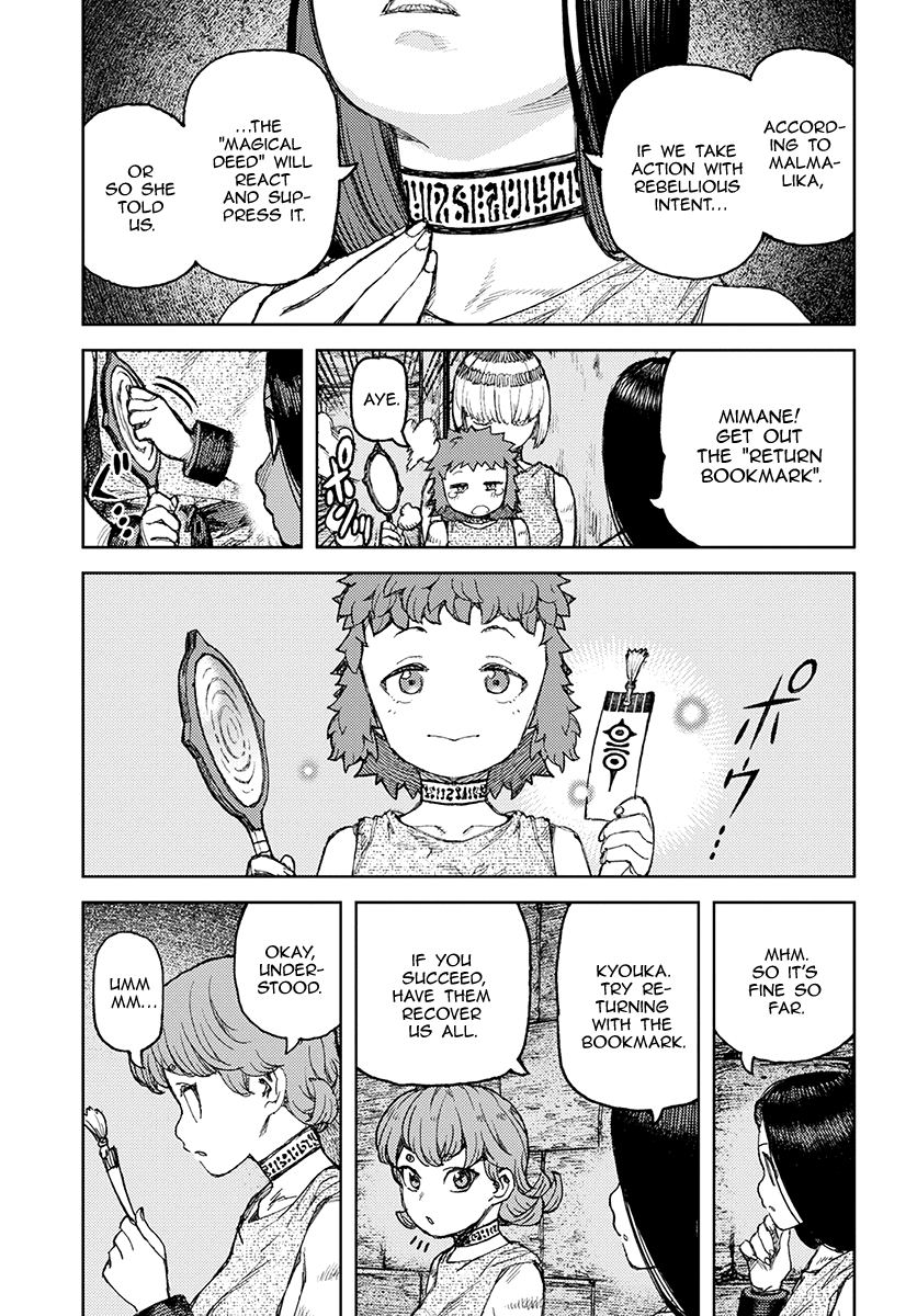 Tsugumomo - Chapter 120.1: Demongarden Mushroom