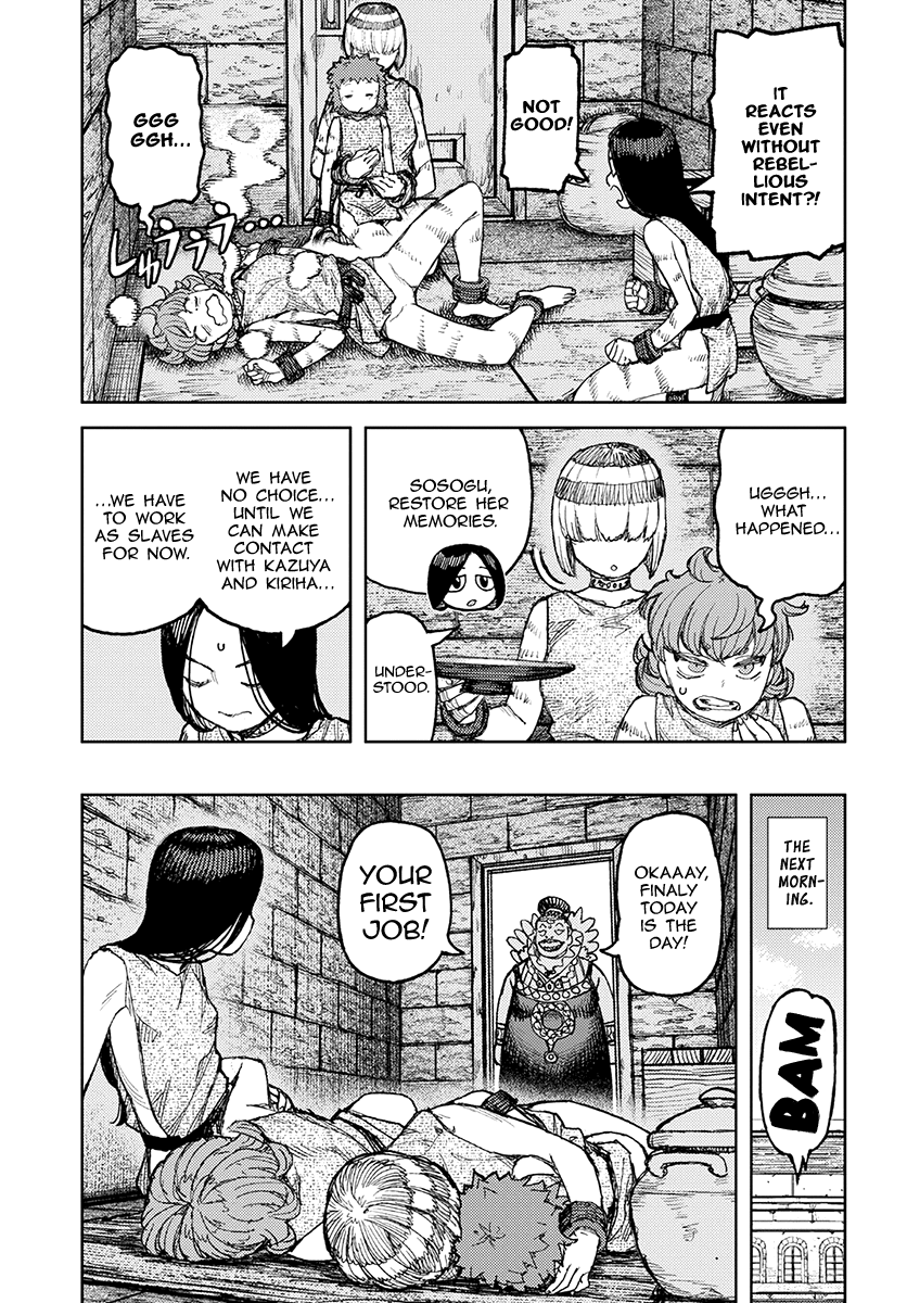 Tsugumomo - Chapter 120.1: Demongarden Mushroom