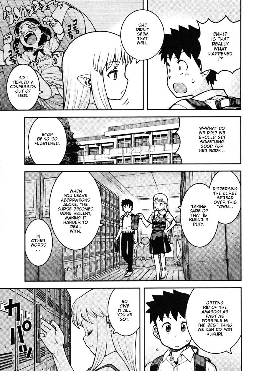 Tsugumomo - Chapter 37 : Rowdy Shirou-Kun 1