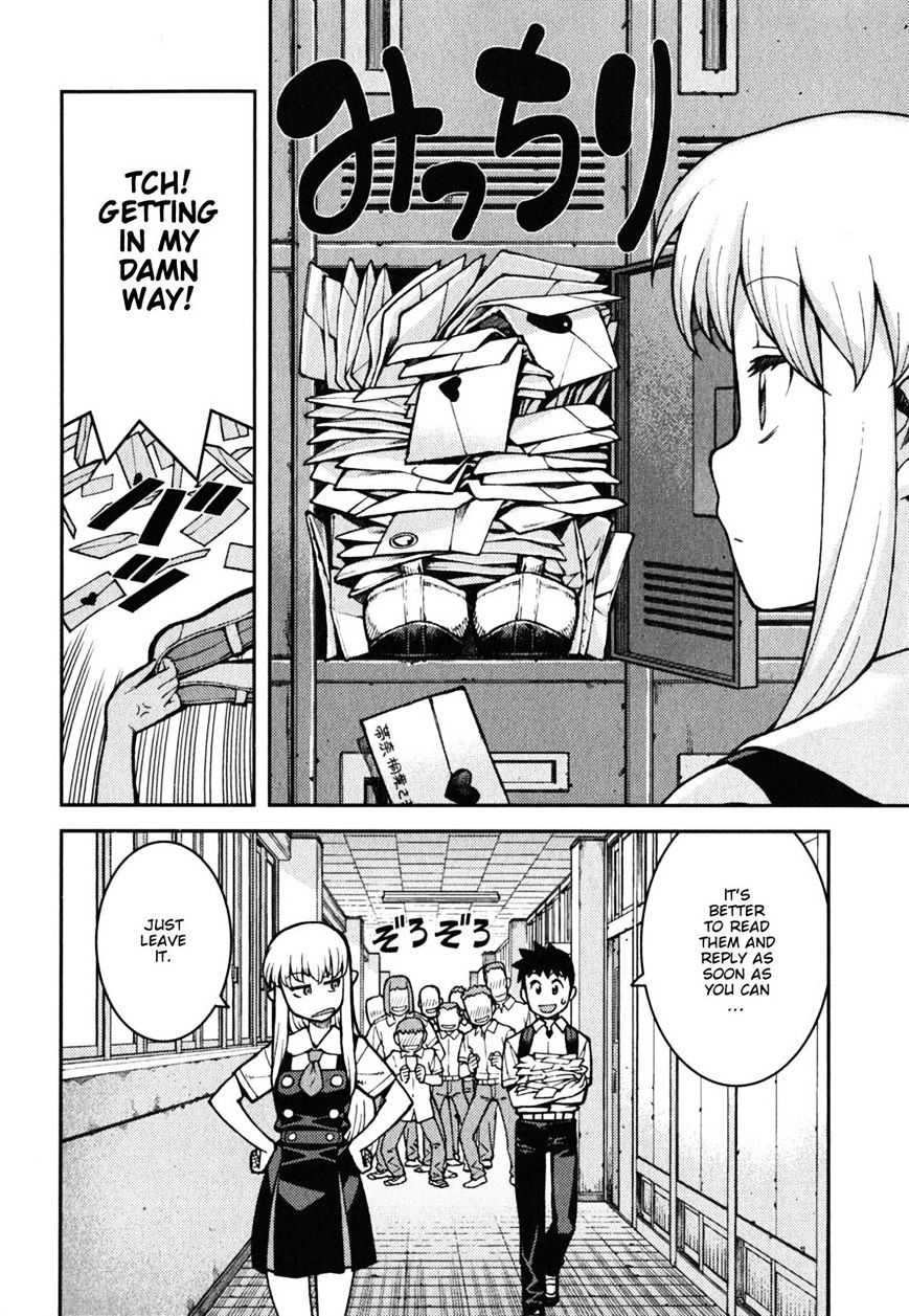 Tsugumomo - Chapter 37 : Rowdy Shirou-Kun 1