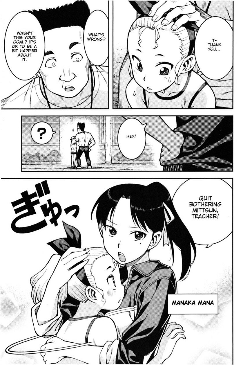 Tsugumomo - Chapter 37 : Rowdy Shirou-Kun 1