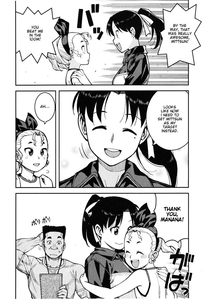 Tsugumomo - Chapter 37 : Rowdy Shirou-Kun 1