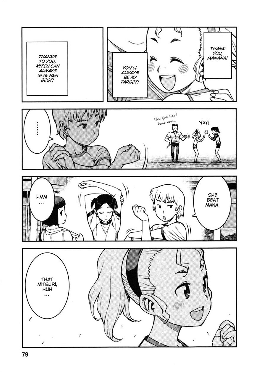 Tsugumomo - Chapter 37 : Rowdy Shirou-Kun 1