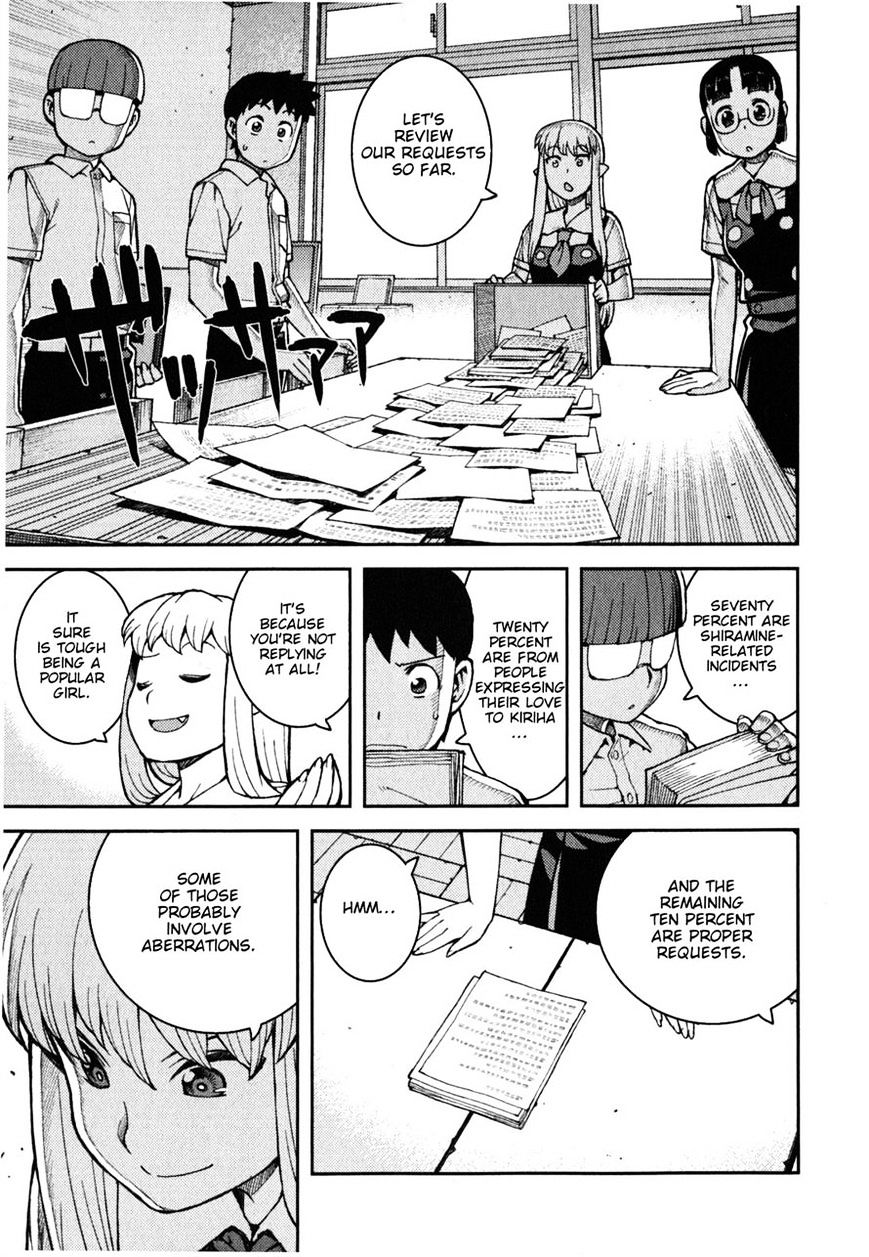 Tsugumomo - Chapter 37 : Rowdy Shirou-Kun 1