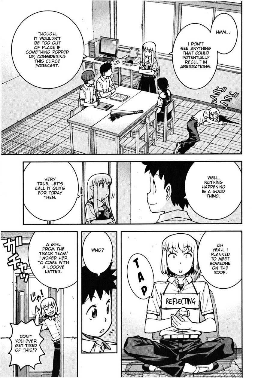 Tsugumomo - Chapter 37 : Rowdy Shirou-Kun 1