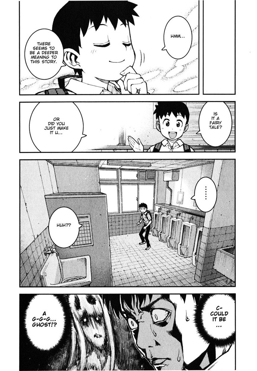 Tsugumomo - Chapter 37 : Rowdy Shirou-Kun 1