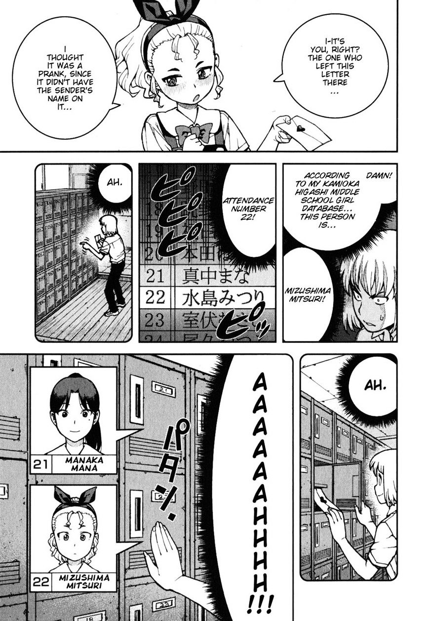 Tsugumomo - Chapter 37 : Rowdy Shirou-Kun 1