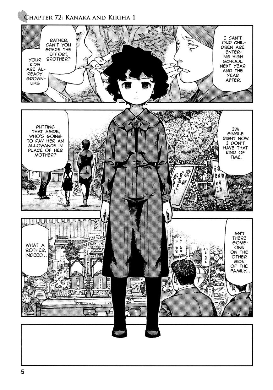 Tsugumomo - Chapter 72 : Kanaka And Kiriha 1