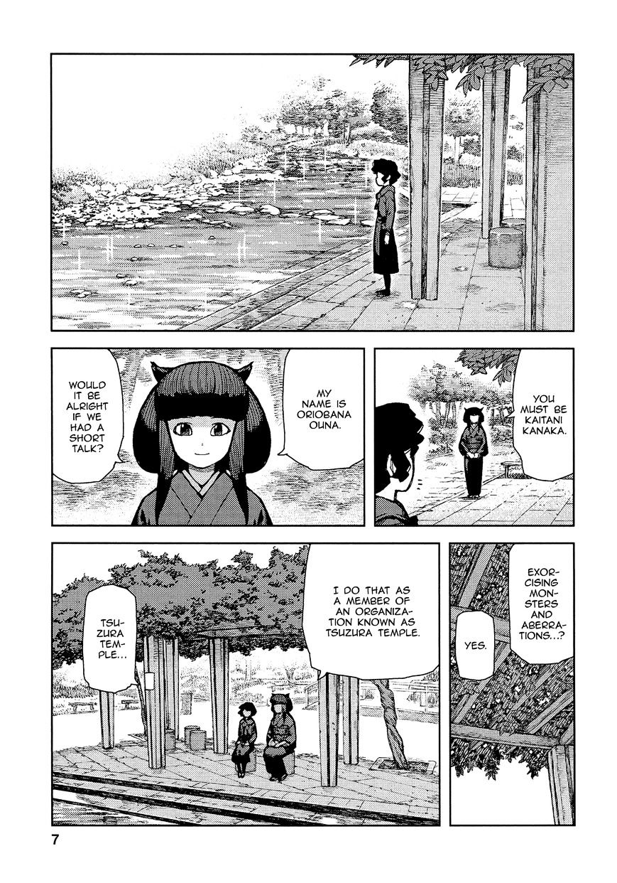 Tsugumomo - Chapter 72 : Kanaka And Kiriha 1